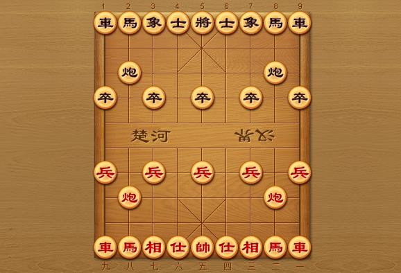 中國象棋