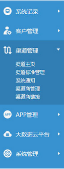 左側(cè)下拉菜單