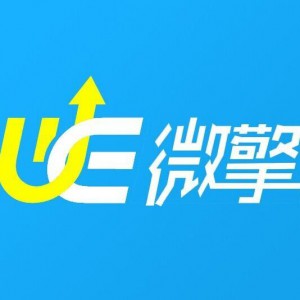微信公眾號運營商，如何選擇適合自己的微信第三方平臺？