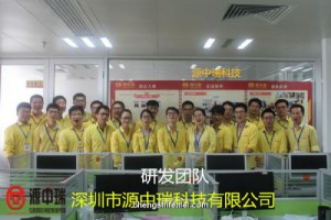 城市公安智能化信息管理系統(tǒng)開發(fā)