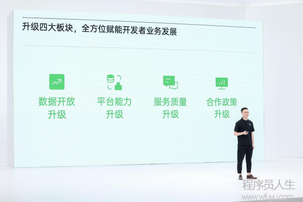?2022 OPPO開發者大會應用服務分論壇｜從質量到增量，OPPO全面賦能應用生態合作伙伴