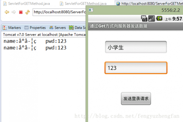 關(guān)于通過GET方式傳遞數(shù)據(jù)給服務(wù)器時，中文亂碼的解決方案