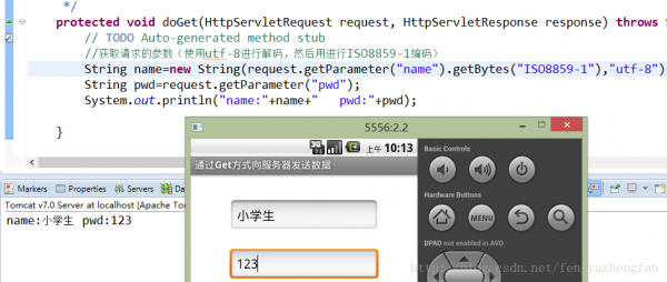 UTF-8解碼請求參數(shù)得到漢字，然后再通過ISO8859-1進行編碼