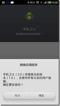 Screenshot_2014-10-30-15-50-15 Screenshot_2014-10-30-15-50-15