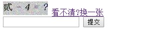 還是不錯吧！