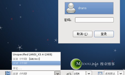 debian系統無法顯示中文，中文顯示方塊的解決辦法