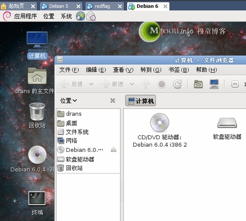 debian系統無法顯示中文，中文顯示方塊的解決辦法