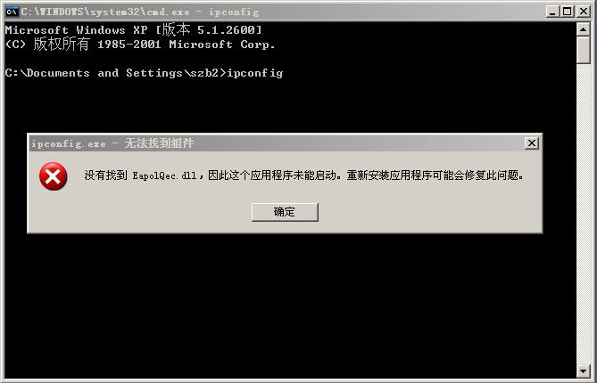 WinXP “無法啟動 Network Connections 服務，錯誤126：找不到指定模塊” 的問題 - aCaster - Share Something