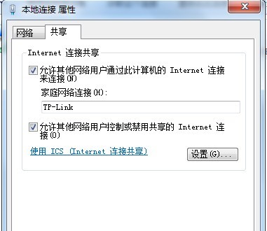 Win7系統臺式機電腦WiFi設置