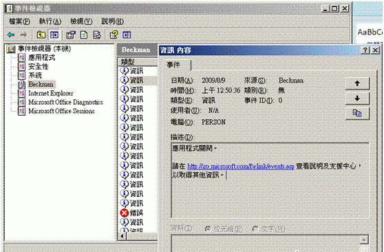 網(liehuo.net)提示：點擊新窗口預覽！
