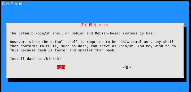 ubuntu 設置 dash - 網