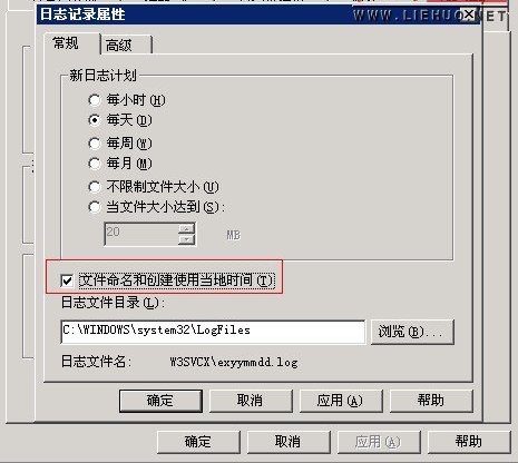 W3C 擴(kuò)展日志文件格式