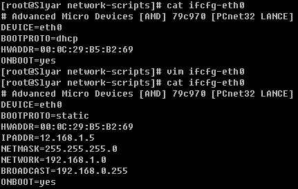 CentOS(RedHat)命令行永久修改IP地址、網關、DNS