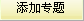 提示:點擊查看