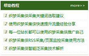 提示:點擊查看