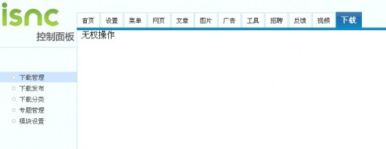 提示:點擊查看