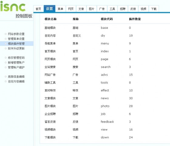 提示:點擊查看