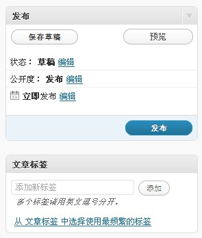 提示:點擊查看 文章編輯頁模塊