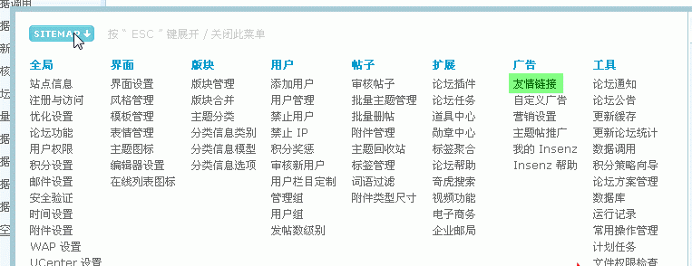 網