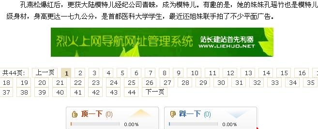 網(wǎng)(liehuo.net)提示：點(diǎn)擊新窗口預(yù)覽！