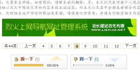 網(wǎng)(liehuo.net)提示：點(diǎn)擊新窗口預(yù)覽！