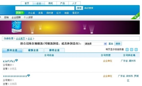 網(liehuo.net)提示：點擊新窗口預覽！