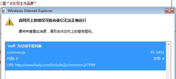 網(wǎng)(liehuo.net)提示：點(diǎn)擊新窗口預(yù)覽！