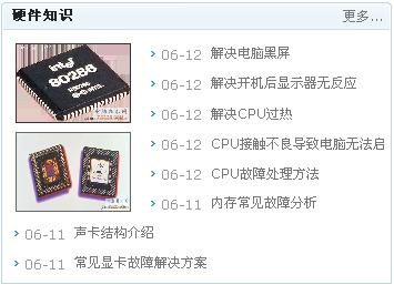 網(liehuo.net)提示：點擊新窗口預覽！