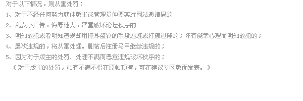快速發帖背景圖_網