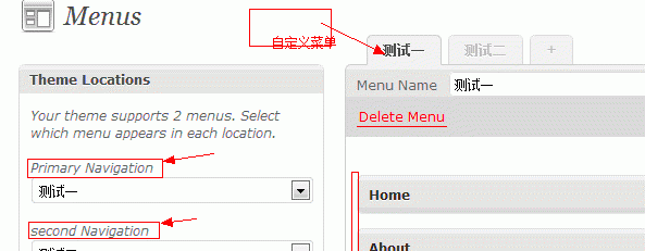 調(diào)整菜單順序