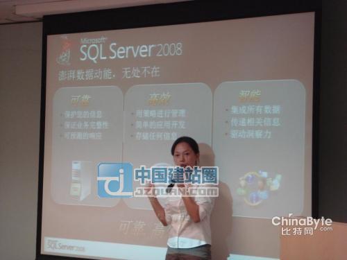 微軟（中國）服務(wù)器產(chǎn)品業(yè)務(wù)群SQL Server產(chǎn)品市場經(jīng)理郝雪瑩