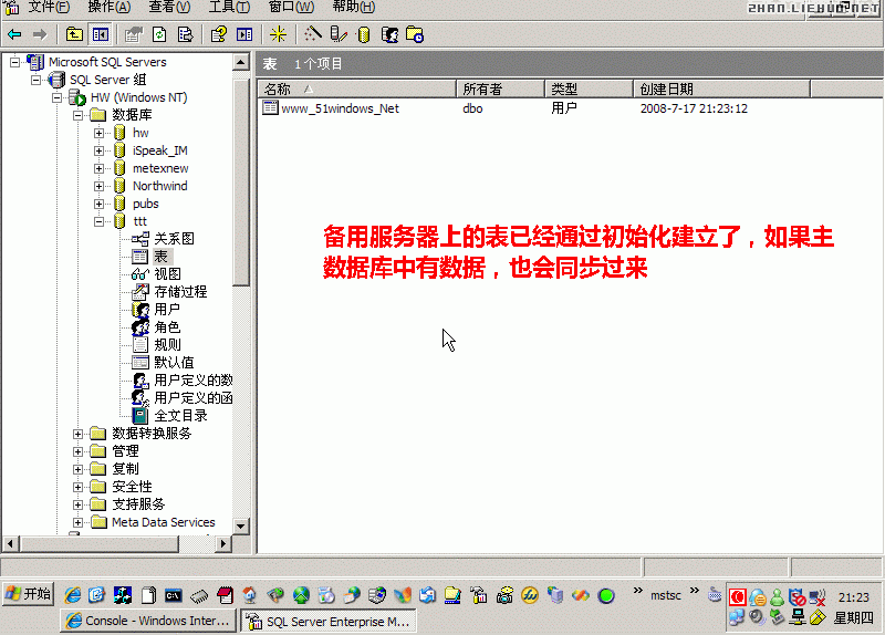 點(diǎn)擊放大觀看
