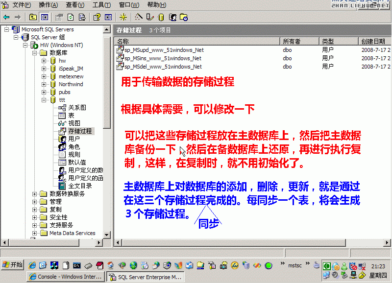點(diǎn)擊放大觀看