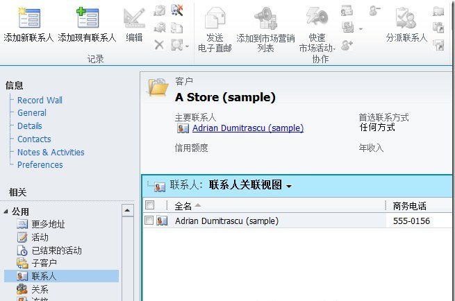 MS CRM 2011 用Jscript打開(kāi)新窗口的幾種方法