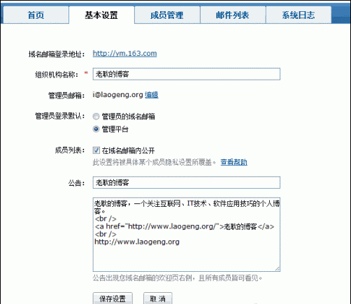 基本設置