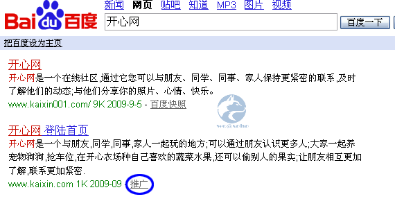 如何選擇最佳關鍵詞？關鍵詞效率指數