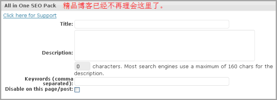 meta keywords