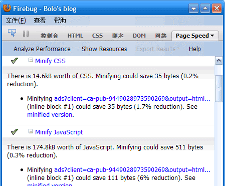 Google Pagespeed CSS 和JavaScript優化建議