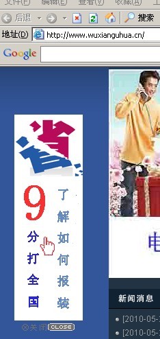 Google analytics 實(shí)用監(jiān)測網(wǎng)站轉(zhuǎn)換率