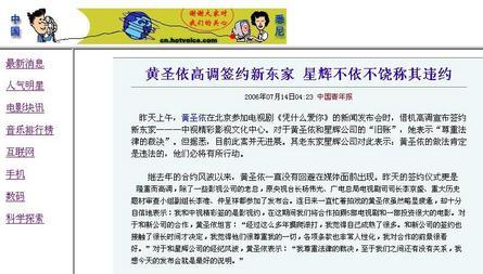 深入淺出 HTML制作網(wǎng)頁(yè)體驗(yàn)其中樂(lè)趣