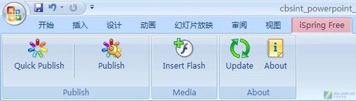 ppt轉(zhuǎn)flash 