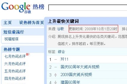 網(liehuo.net)提示：點擊新窗口預覽！