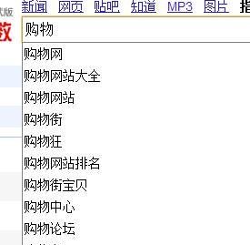 通過百度指數(shù)分析網(wǎng)站關(guān)鍵詞