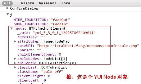 當構造函數遇到 YUI3 封裝機制