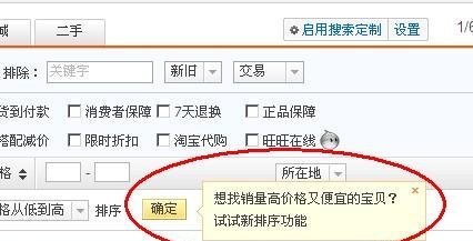 純Css實現(xiàn)網(wǎng)頁上的Tips提示之小三角箭頭