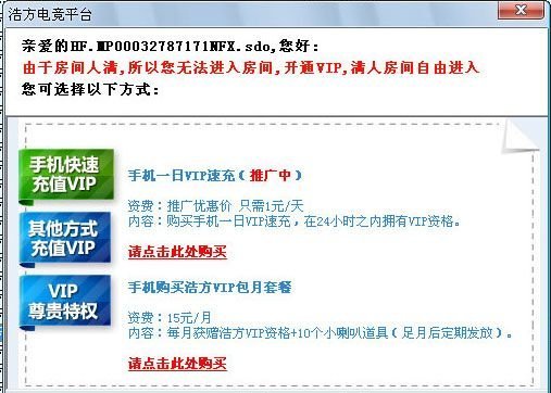 純CSS3立體提示模塊的實現，附源碼